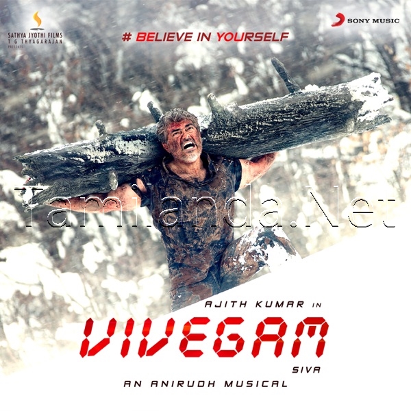 Vivegam (2017)